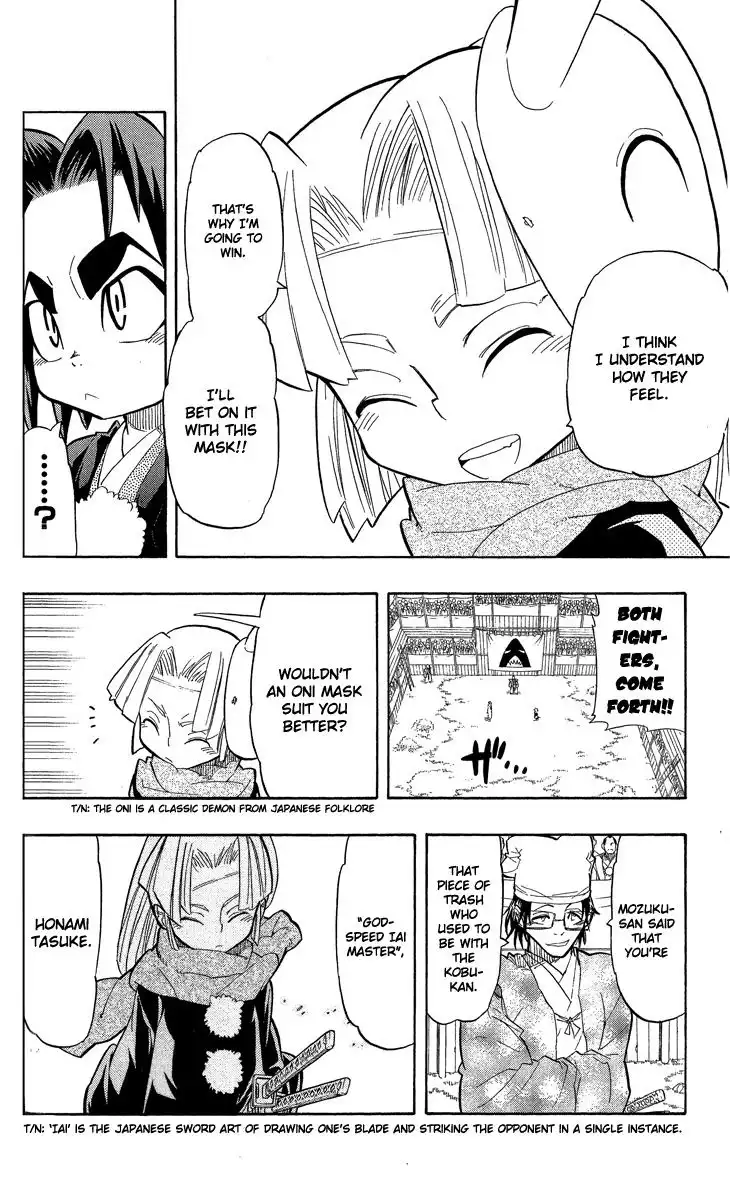 Samurai Usagi Chapter 51 2